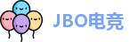JBO电竞